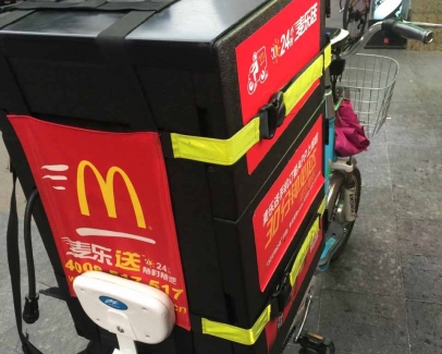 米兰网页版登录入口材料12